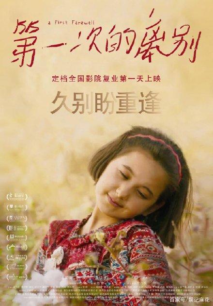 的检测报告